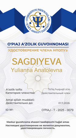 Удостоверение члена Узб. Сообщ. Психологов