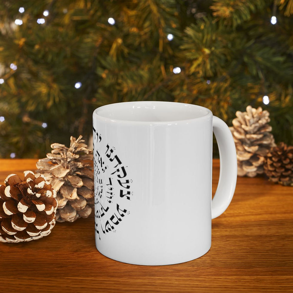 Thumbnail: Ana Bekoah Light of Kabbalah Ceramic Mug (11oz, 15oz)