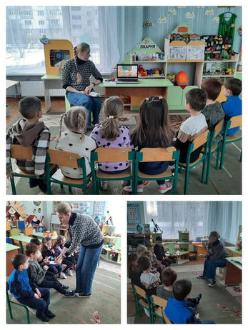 Урок Турботи 