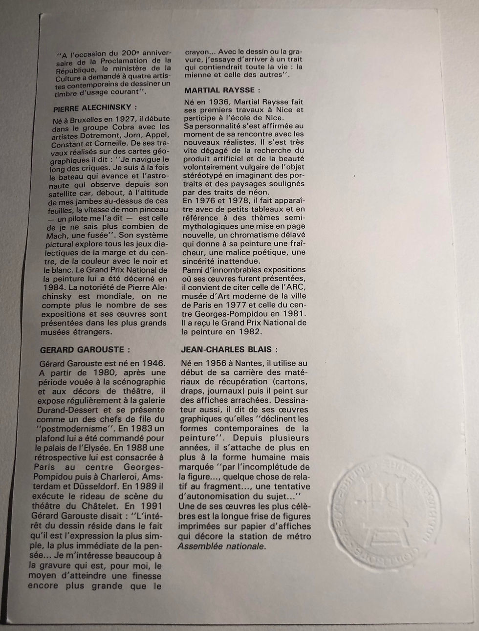 Miniature : Planche 200e Anniversaire de la Proclamation de la République