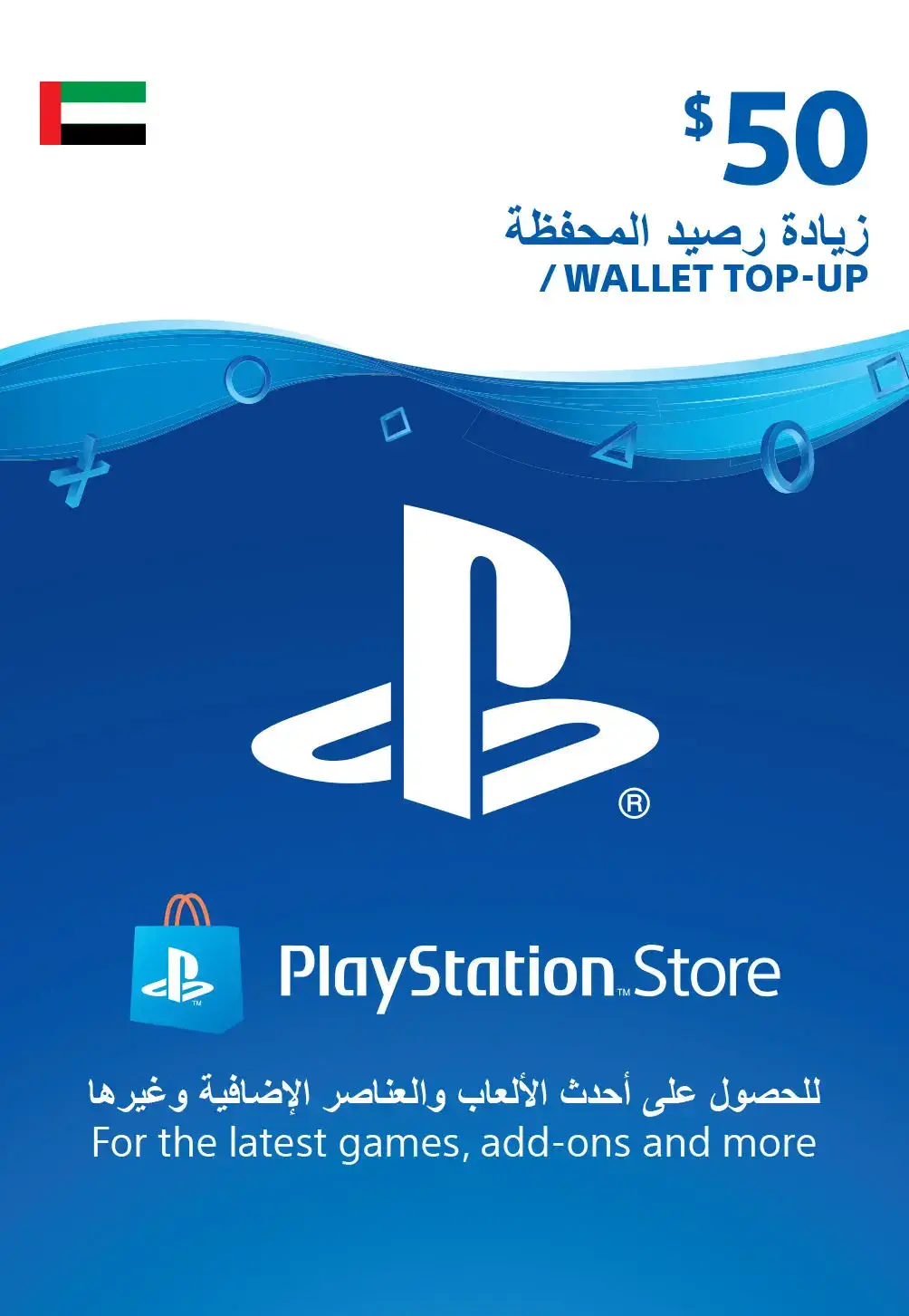 wallettopupuae50.8a9860b7b1.999xx_dntwzwnp3cuqzbqd (1).webp