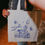 Thumbnail: Practical Magic House Tote