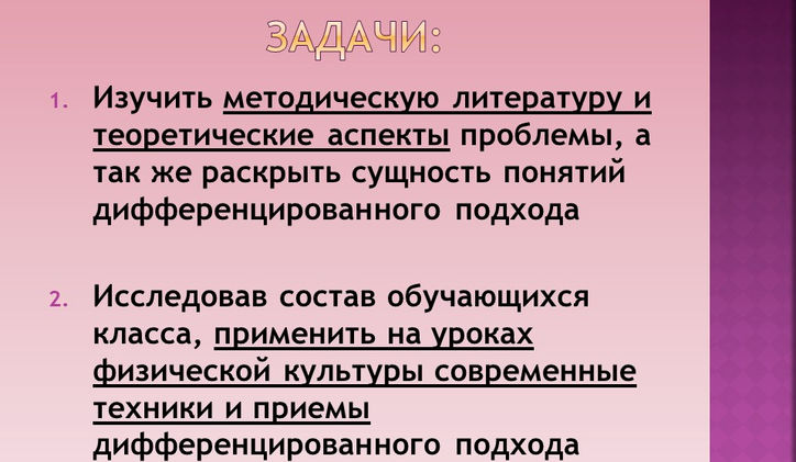 Слайд4.JPG