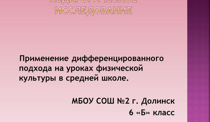 Слайд10.JPG