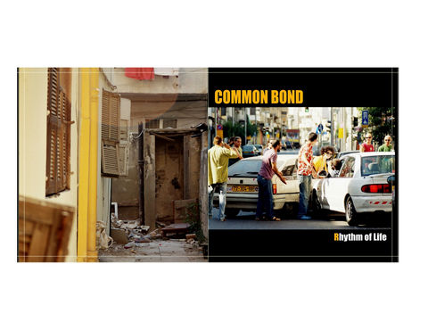 Israeli jazz fusion funk world music album