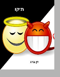 5-Copy (6)_edited.jpg