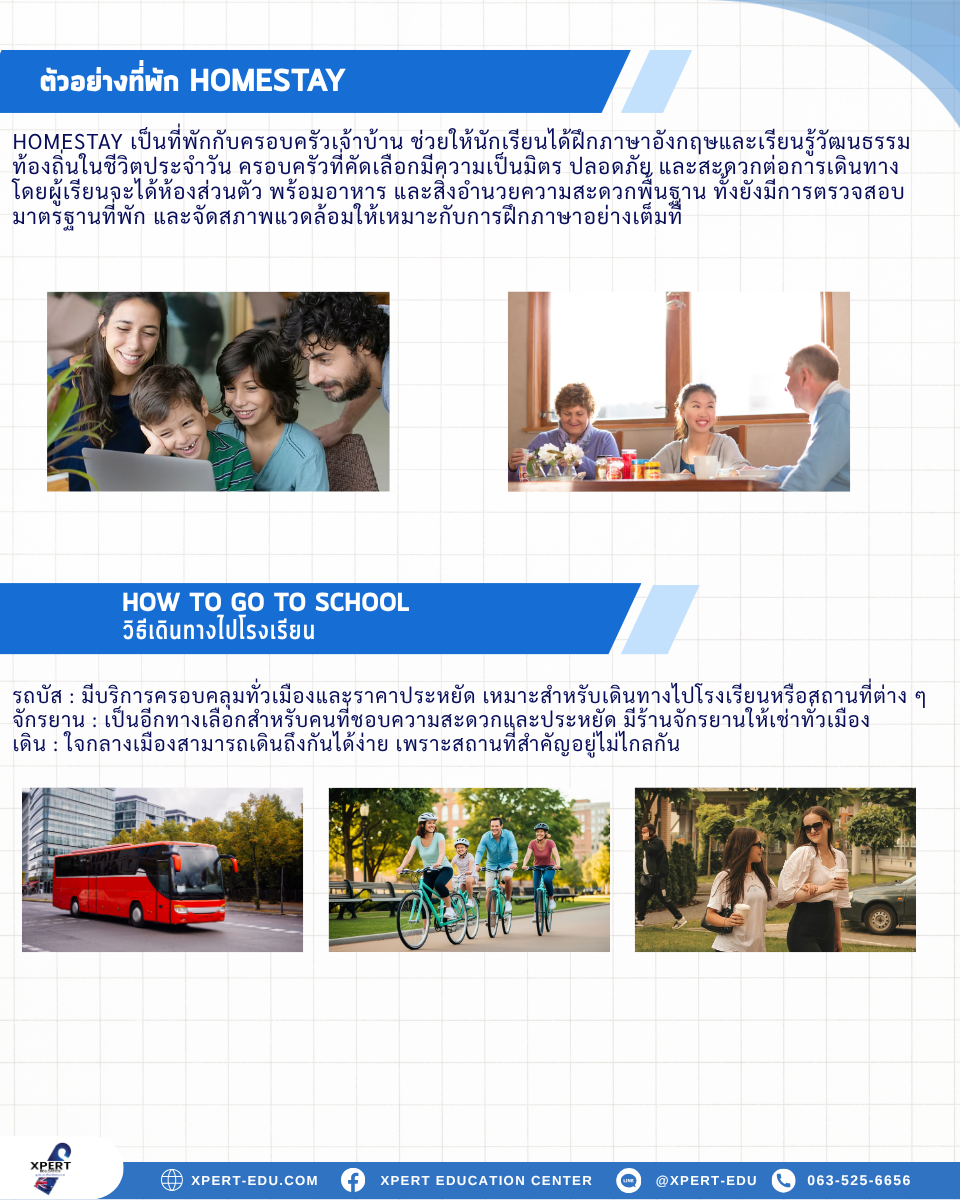 ภาพขนาดย่อ: โปรแกรม Work and Study 6 เดือน สถาบัน LSNZ Queenstown
