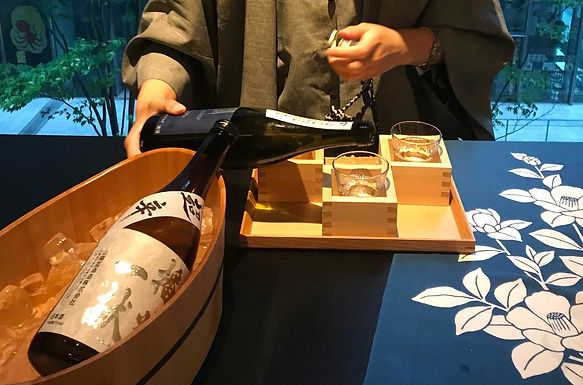 From Sake with Love