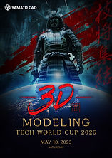 3D Modeling Tech World Cup 2025.JPG