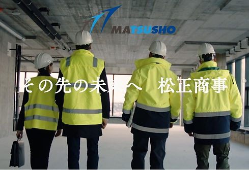Matsusho Corporation Website Photo.jpg