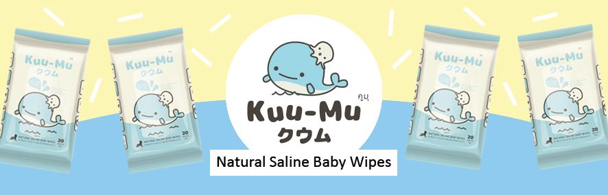คูมุ ทิชชู่เปียกน้ำเกลือ baby wipes
