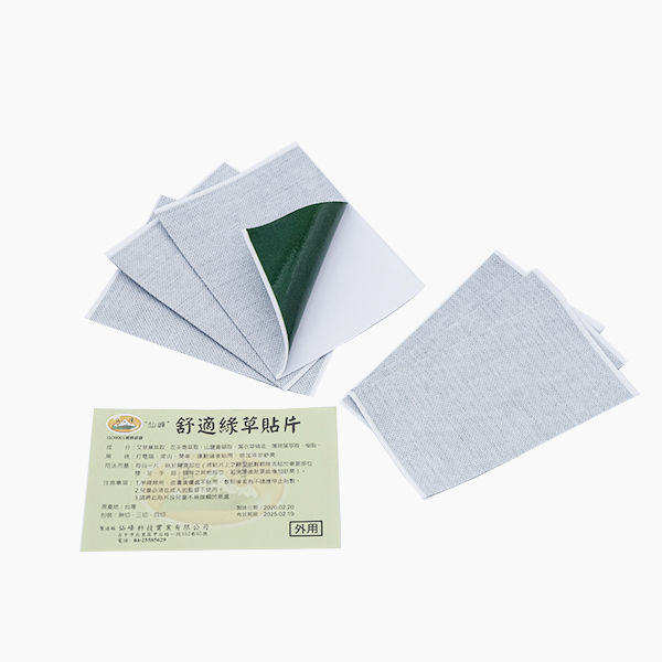 縮圖：仙峰藥布(綠/咖/白)