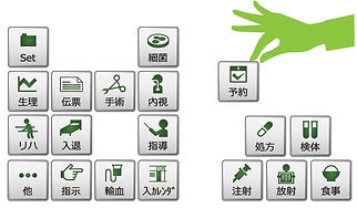 選べる機能.jpg