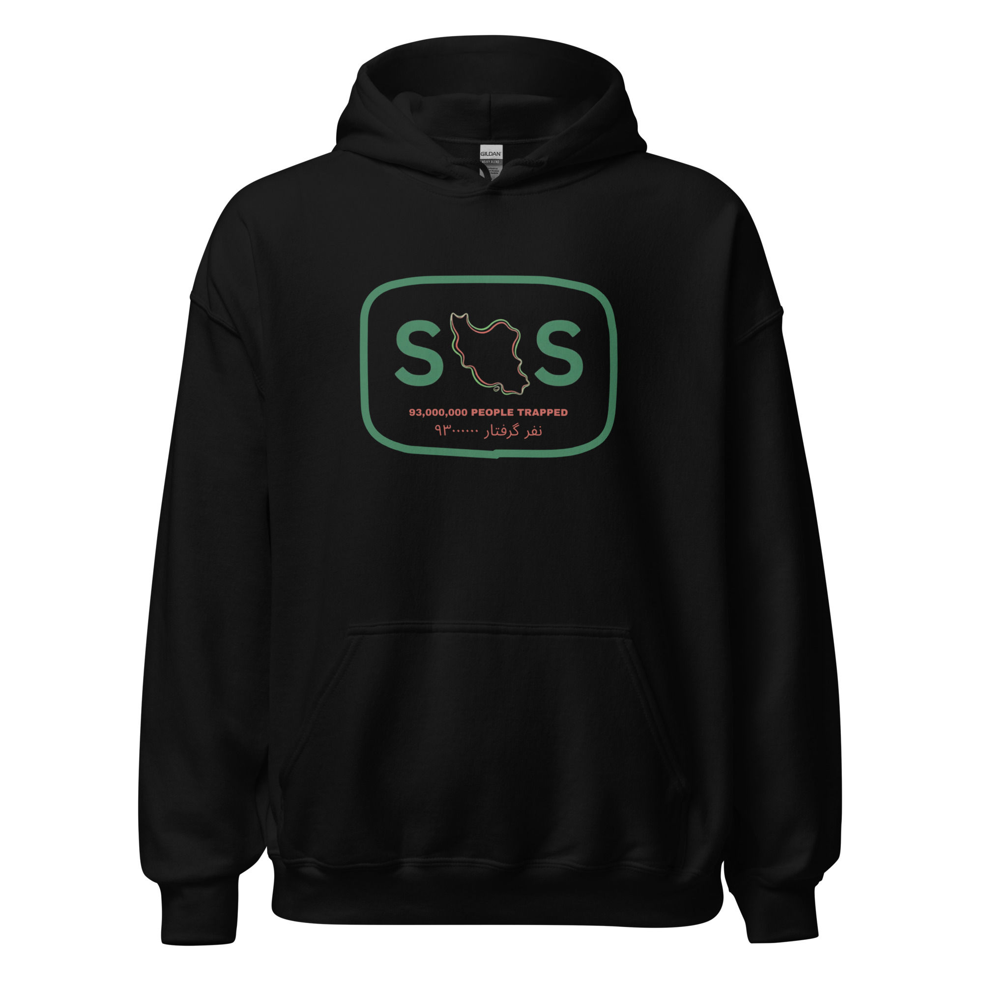 SOS Hoodie