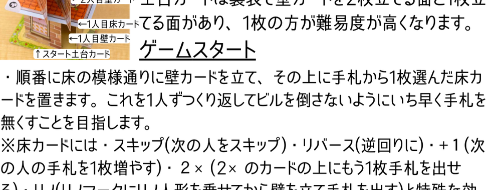 キャプテンリノ