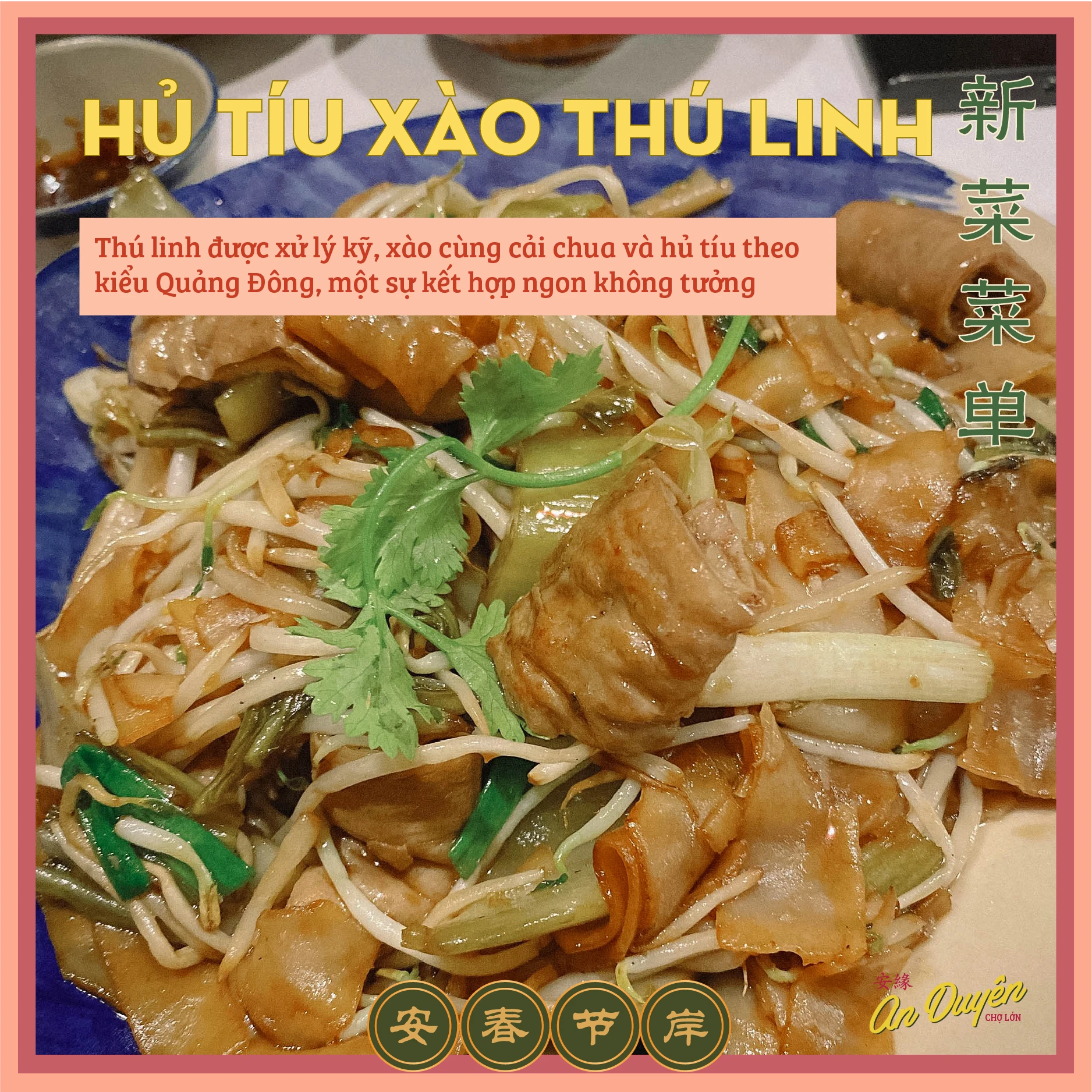 An Duyên Chợ Lớn, tiệm cơm, Chợ Lớn, An Duyên, món hoa, món Trung hoa, món ngon quận 5, nhà hàng quận 5, quán ăn quận 5, ăn gì quận 5, food review, chợ lớn xưa, chợ lớn nay, cholondowntown, chợ lớn ngày nay, văn hóa chợ lớn, chợ lớn xưa và nay, chuyện chợ lớn, đánh giá tiệm ăn Chợ Lớn, tiệm ăn gia đình quận 5, tiệm cơm q5, món người hoa, tiệm cơm người hoa