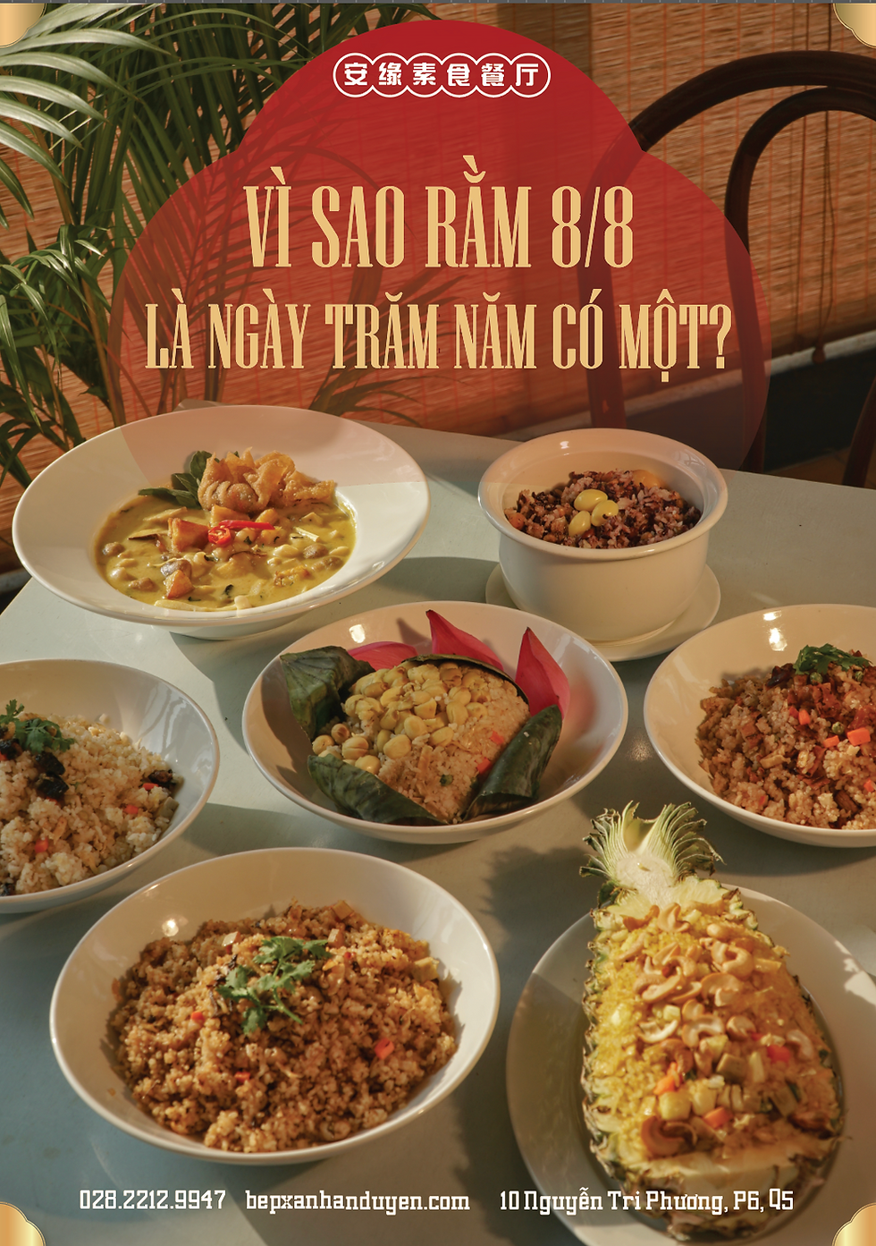 lẩu chay, Nhà hàng chay, nhà hàng chay An Duyên, nhà hàng chay tphcm, nhà hàng quận 5, nhà hàng chay người Hoa, ẩm thực chay Trung Hoa, món chay ngon người Hoa, quán chay người Hoa, quán chay quận 5, cơm chay, món chay, nhà hàng chay q5, nhà hàng chay ngon tphcm, danh sách nhà hàng chay ngon, món chay giao tận nơi