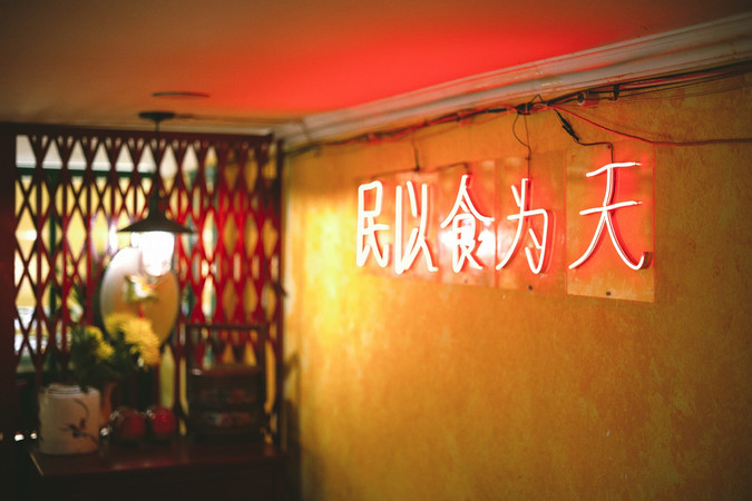 An Duyên Chợ Lớn, tiệm cơm, Chợ Lớn, An Duyên, món hoa, món Trung hoa, món ngon quận 5, nhà hàng quận 5, quán ăn quận 5, ăn gì quận 5, food review, chợ lớn xưa, chợ lớn nay, cholondowntown, chợ lớn ngày nay, văn hóa chợ lớn, chợ lớn xưa và nay, chuyện chợ lớn, đánh giá tiệm ăn Chợ Lớn, tiệm ăn gia đình quận 5, tiệm cơm q5, món người hoa, tiệm cơm người hoa