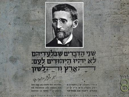 שני ילדות ואיך זה קשור לאינטרפוץ