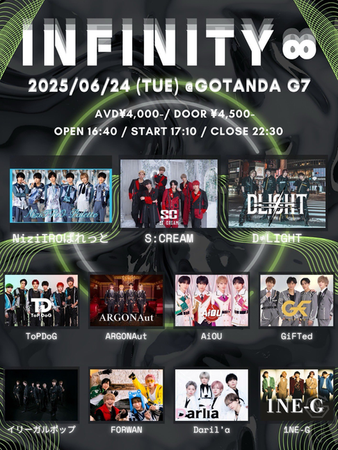 『INFINITY∞』出演決定🔥