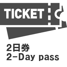ネコママウンテン　1日リフト券　2枚組 お得な早割券販売中📢⚡️ 待ちに待った寒波の到来で、ネコマ北エリア