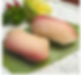 34 Hamachi (yellowtail)