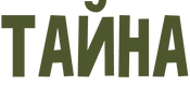 Ресурс 3 (2).png