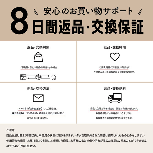 オーダー見本品ジュピター Jupiter - ｼﾞｭﾋﾟﾀｰ - | asumo｜Japan brand