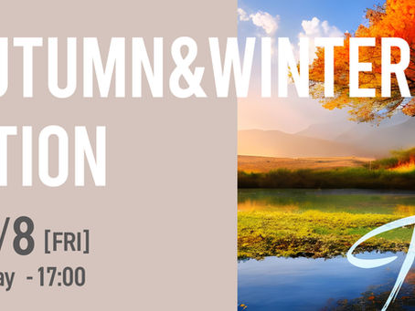 9/5~東京展示会のお知らせ(卸業者様向け)