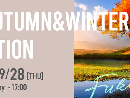 9/26~福島展示会のお知らせ(卸業者様向け)