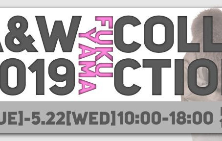 5/21~福山展示会のお知らせ(卸業者様向け)
