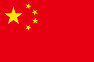 国旗 中国.gif