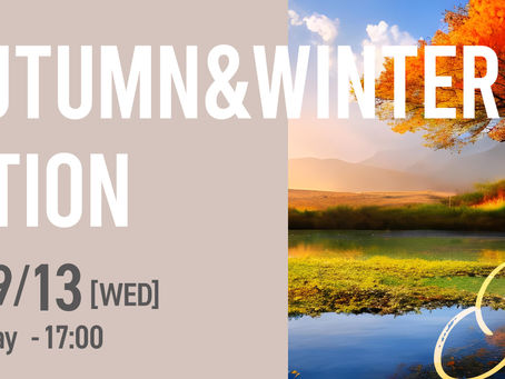 9/12~大阪展示会のお知らせ(卸業者様向け)