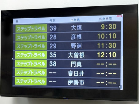 ［1月13日］バス7台のお客様をお迎えし、多くの方々にご来場いただきました。