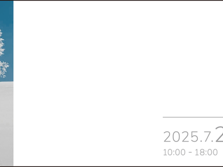 7/23~本社展示会のお知らせ(卸業者様向け)