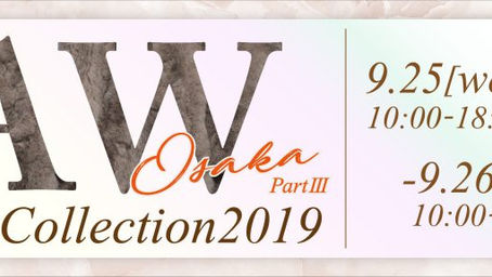 9/25~大阪展示会のお知らせ（卸業者様向け）