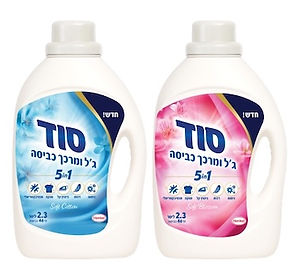 סוד לכביסה. צילום יחצ סוד (1).jpg