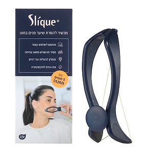 סליק סופר פארם. צילום יחצ.jpg