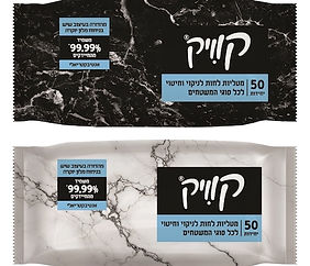 מטליות קוויק. צילום יחצ (1).jpg