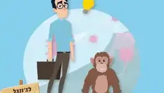 למידה אבולוציונית - סיכום ספר