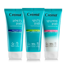 CREMA. צילום טל אזולאי.jpg