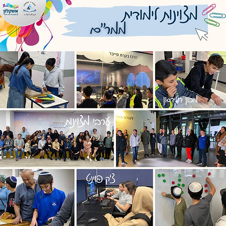 ממרם מחצית (1).jpg