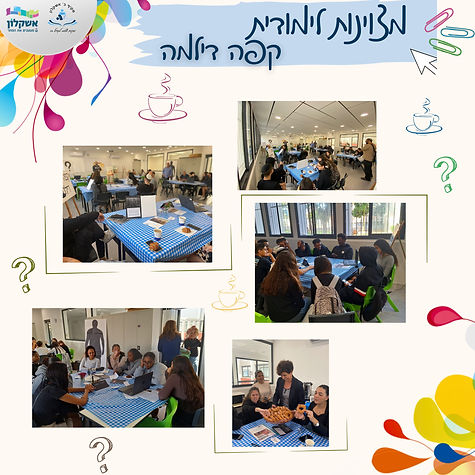 בוגרים (1).jpg