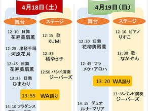 熱海音楽祭