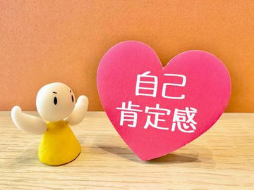 4月11日 一人さんの詩