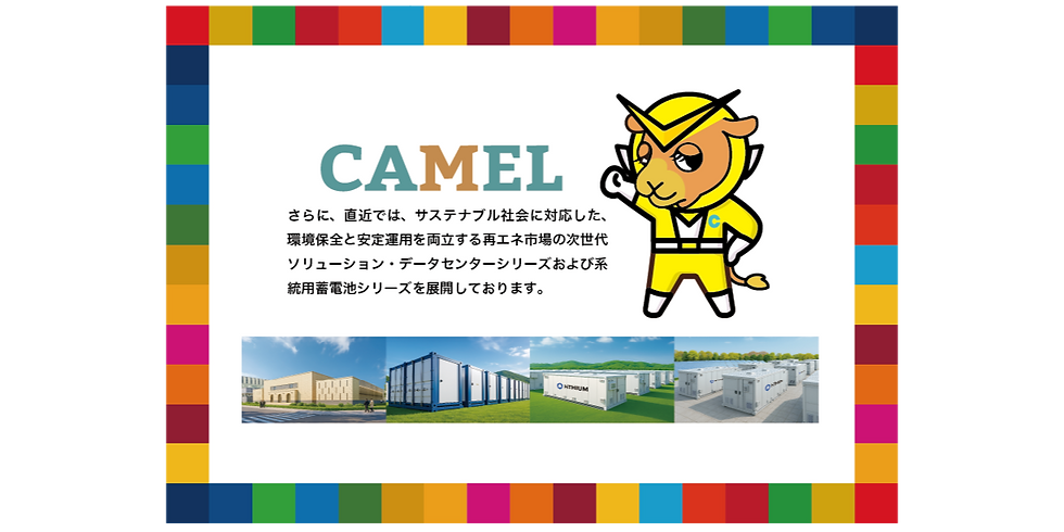社会貢献ファンド10_edited.png