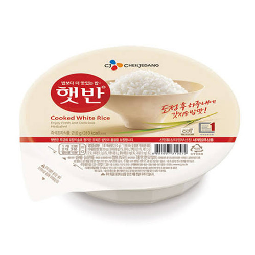 CJ) COOKED RICE | SKS MART