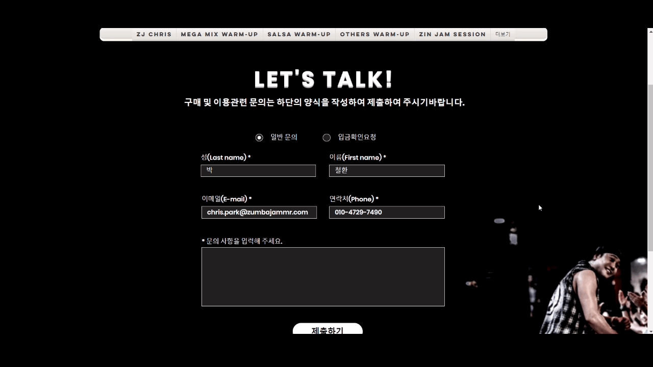 입금확인요청양식.gif