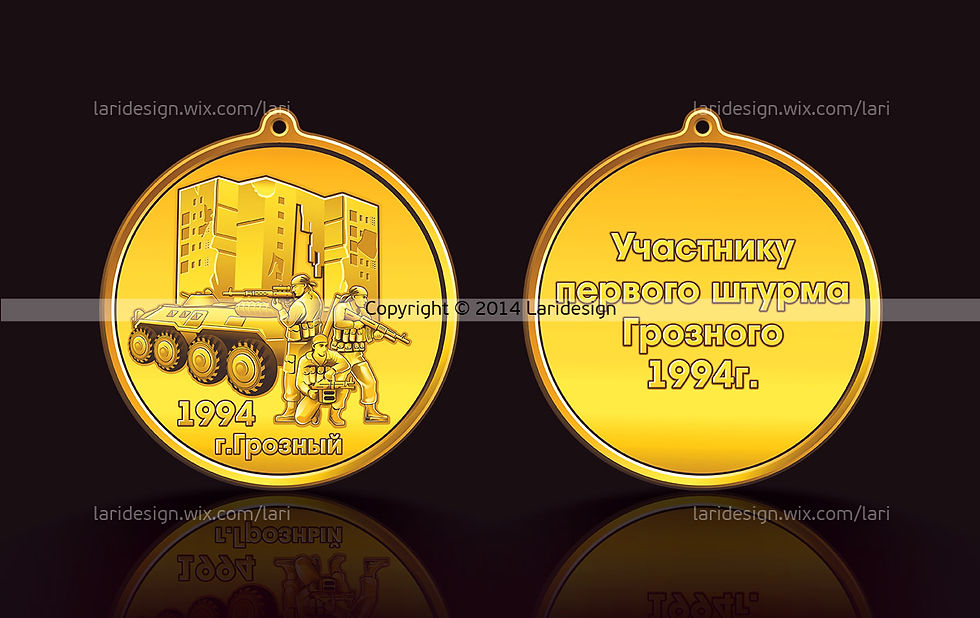 Отрисовка медали по эскизу заказчика