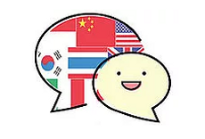 교토 기모노대여, 한국어
